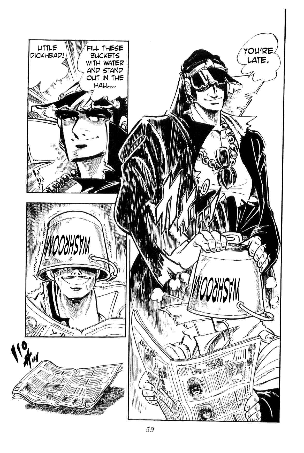 Page 17 Chapter 18 Geki!! Gokutora Ikka