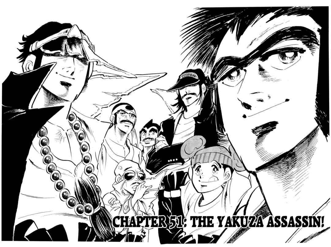 Page 1 Chapter 51 Geki!! Gokutora Ikka