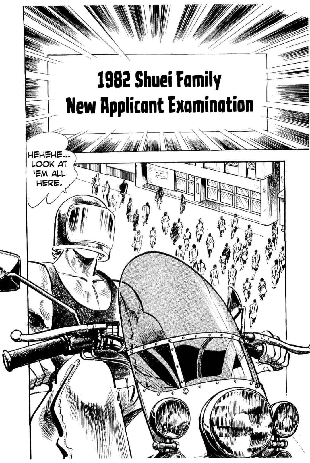 Page 6 Chapter 51 Geki!! Gokutora Ikka