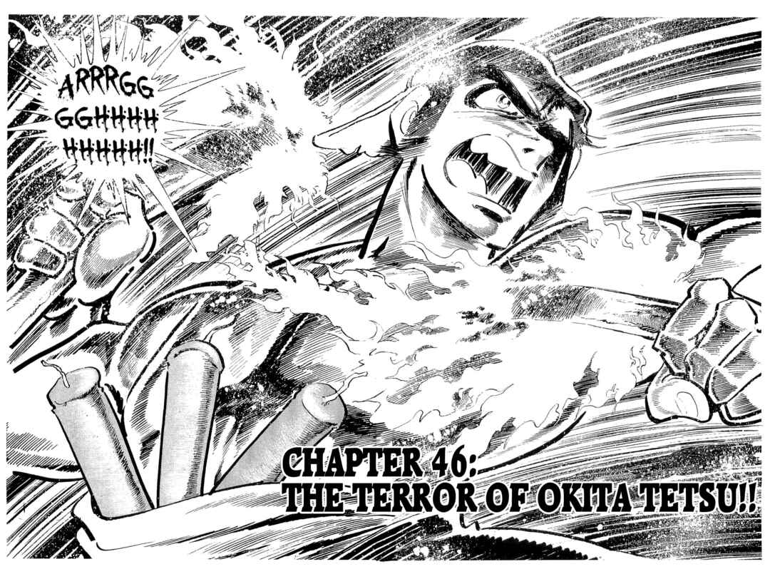 Page 1 Chapter 46 Geki!! Gokutora Ikka