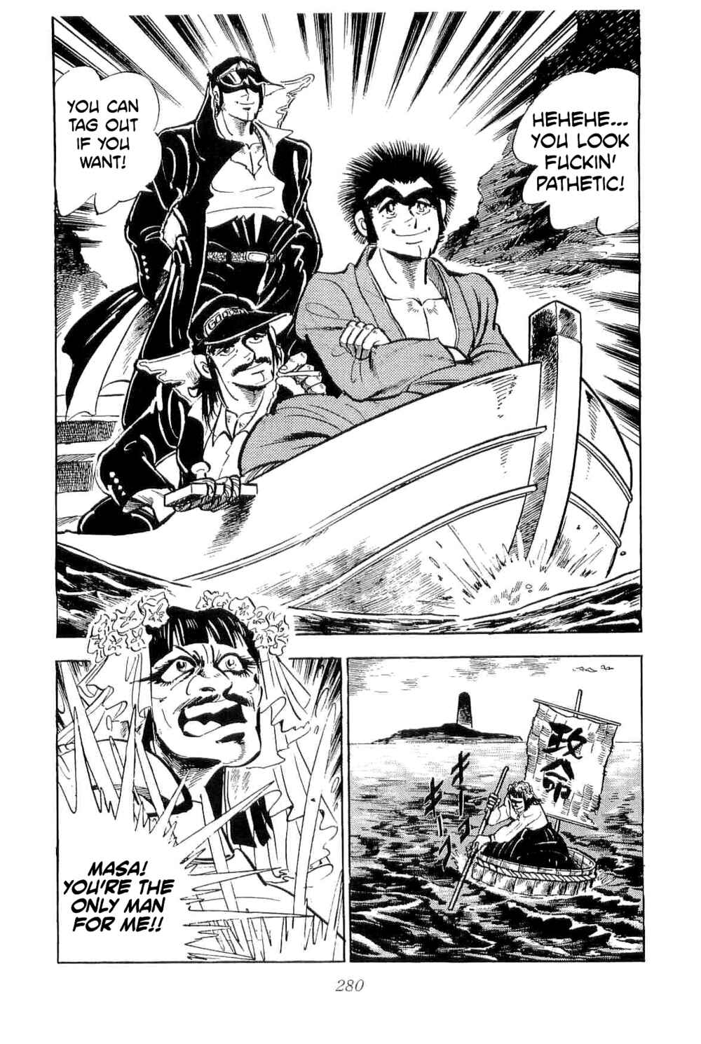 Page 17 Chapter 37 Geki!! Gokutora Ikka