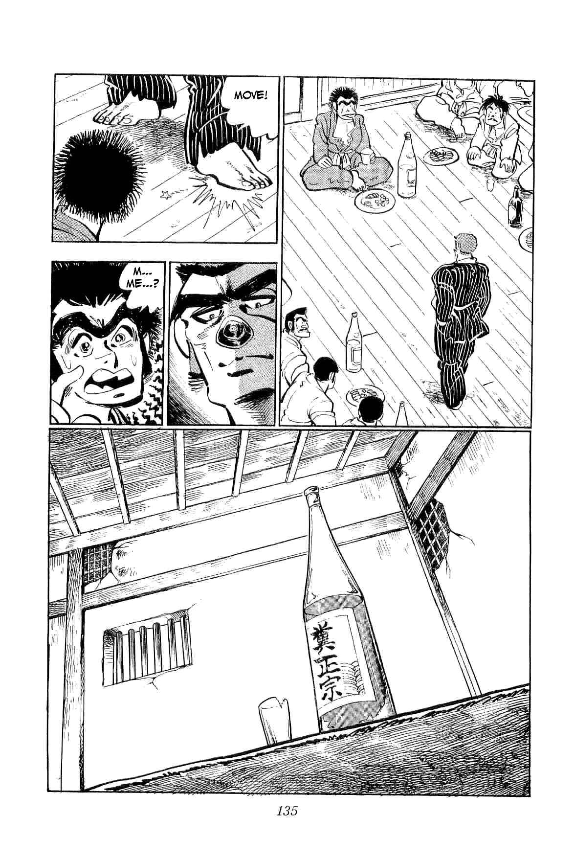 Page 14 Chapter 11 Geki!! Gokutora Ikka