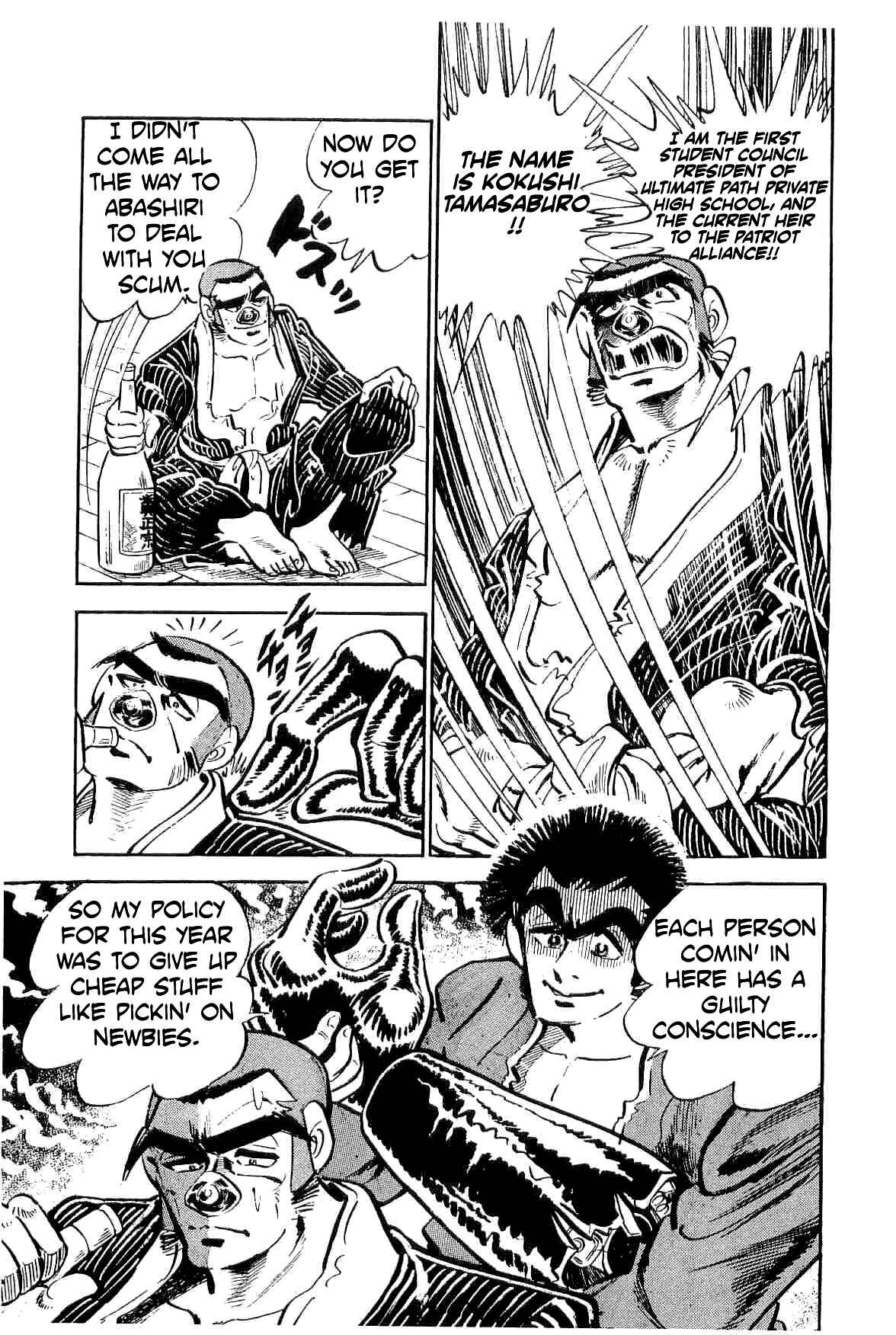 Page 29 Chapter 11 Geki!! Gokutora Ikka