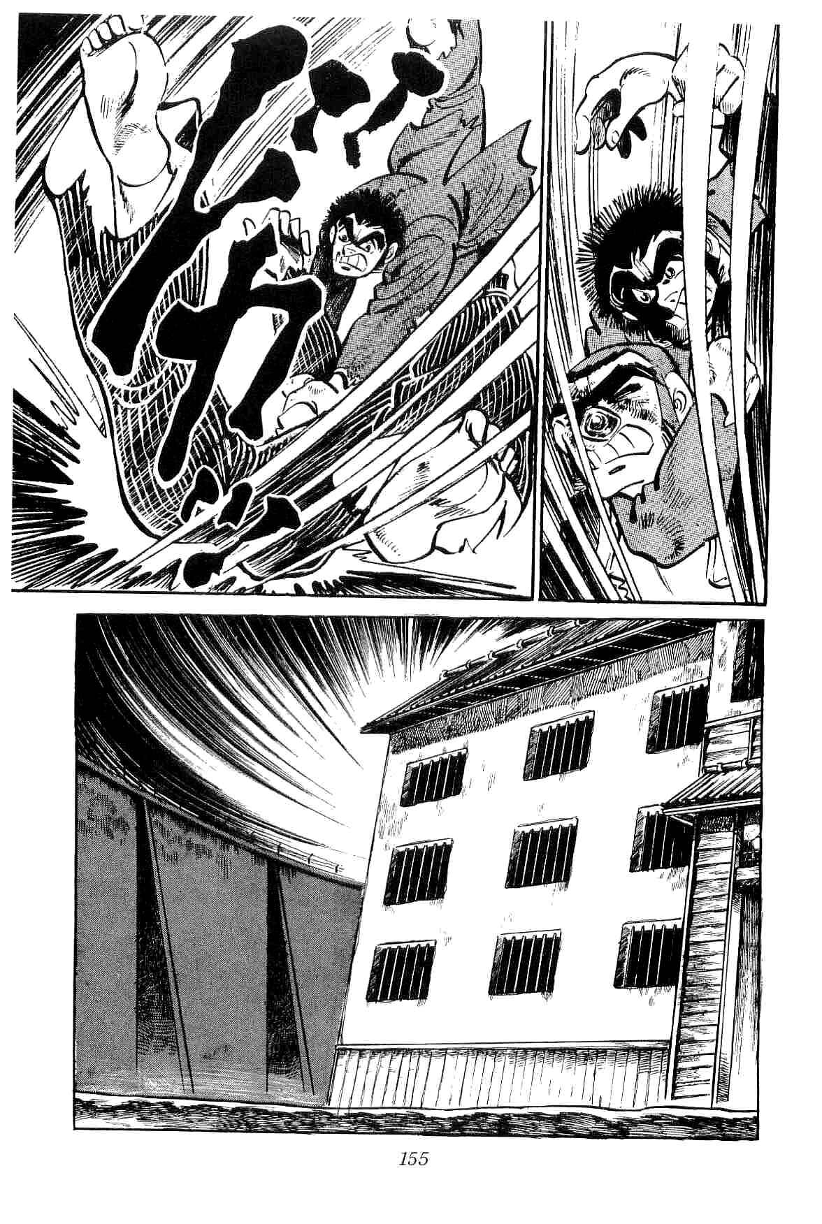 Page 32 Chapter 11 Geki!! Gokutora Ikka