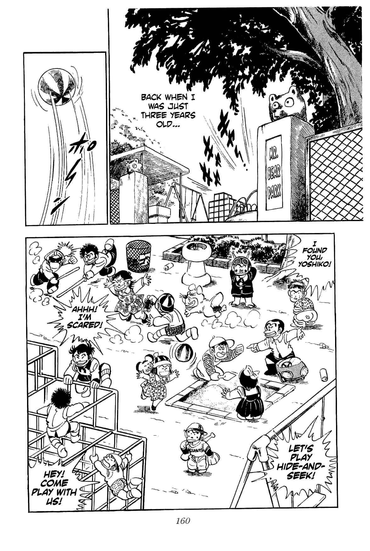 Page 37 Chapter 11 Geki!! Gokutora Ikka