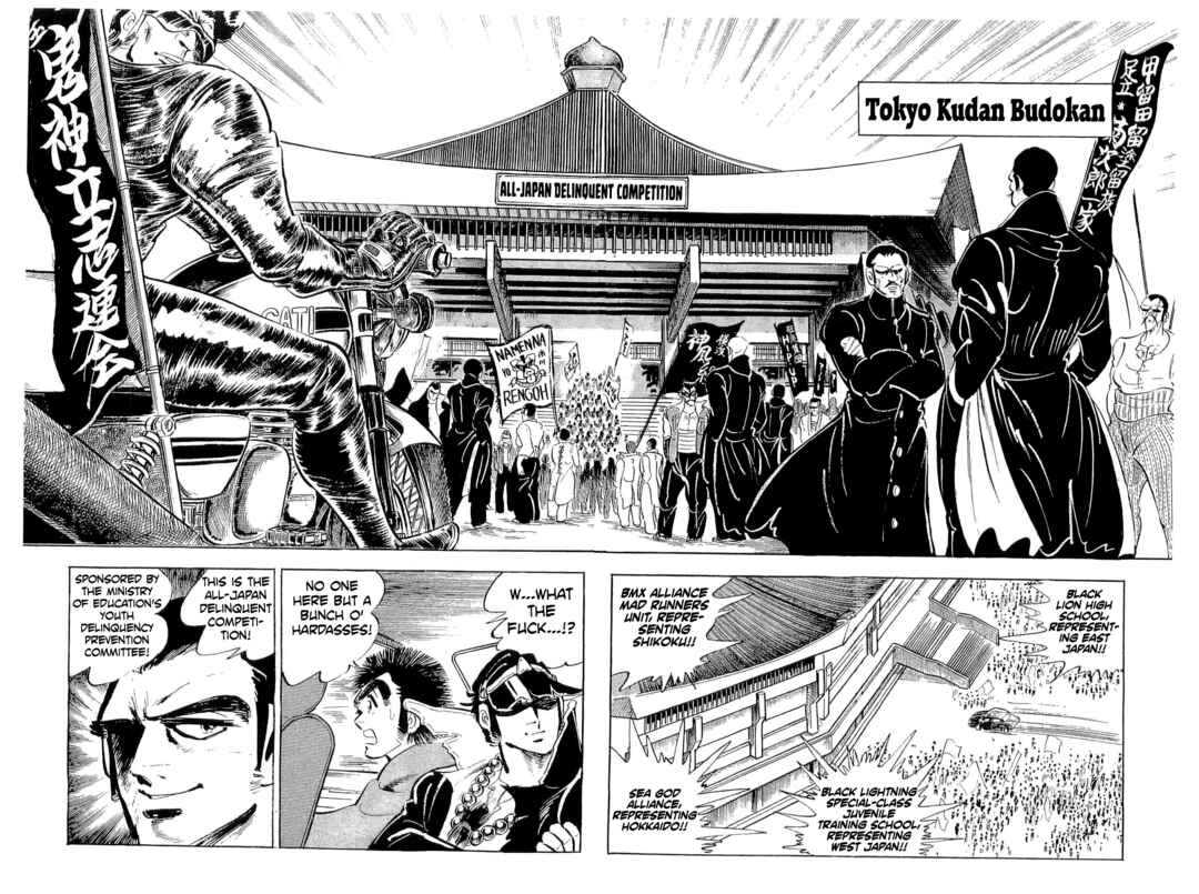 Page 23 Chapter 39 Geki!! Gokutora Ikka