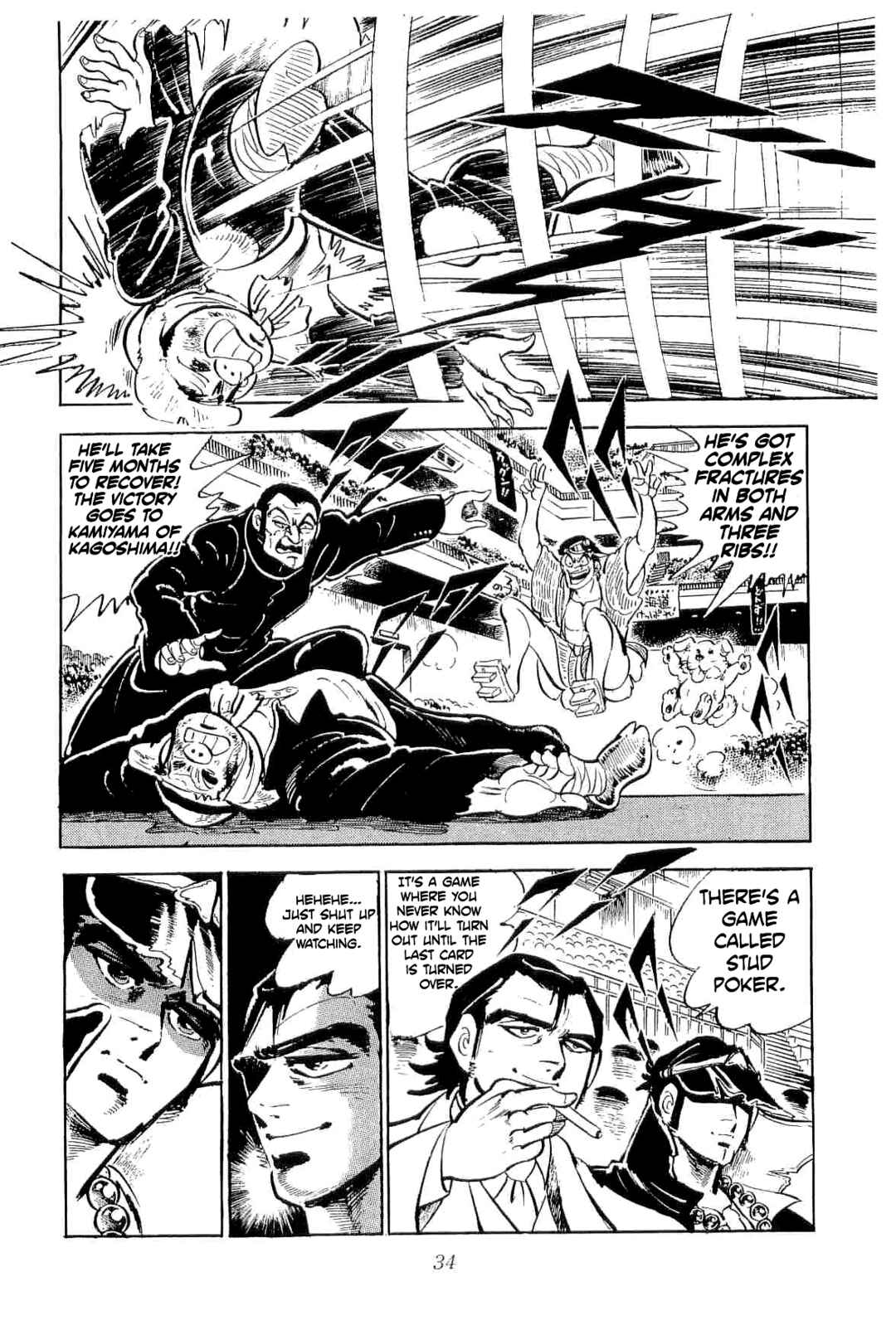 Page 33 Chapter 39 Geki!! Gokutora Ikka