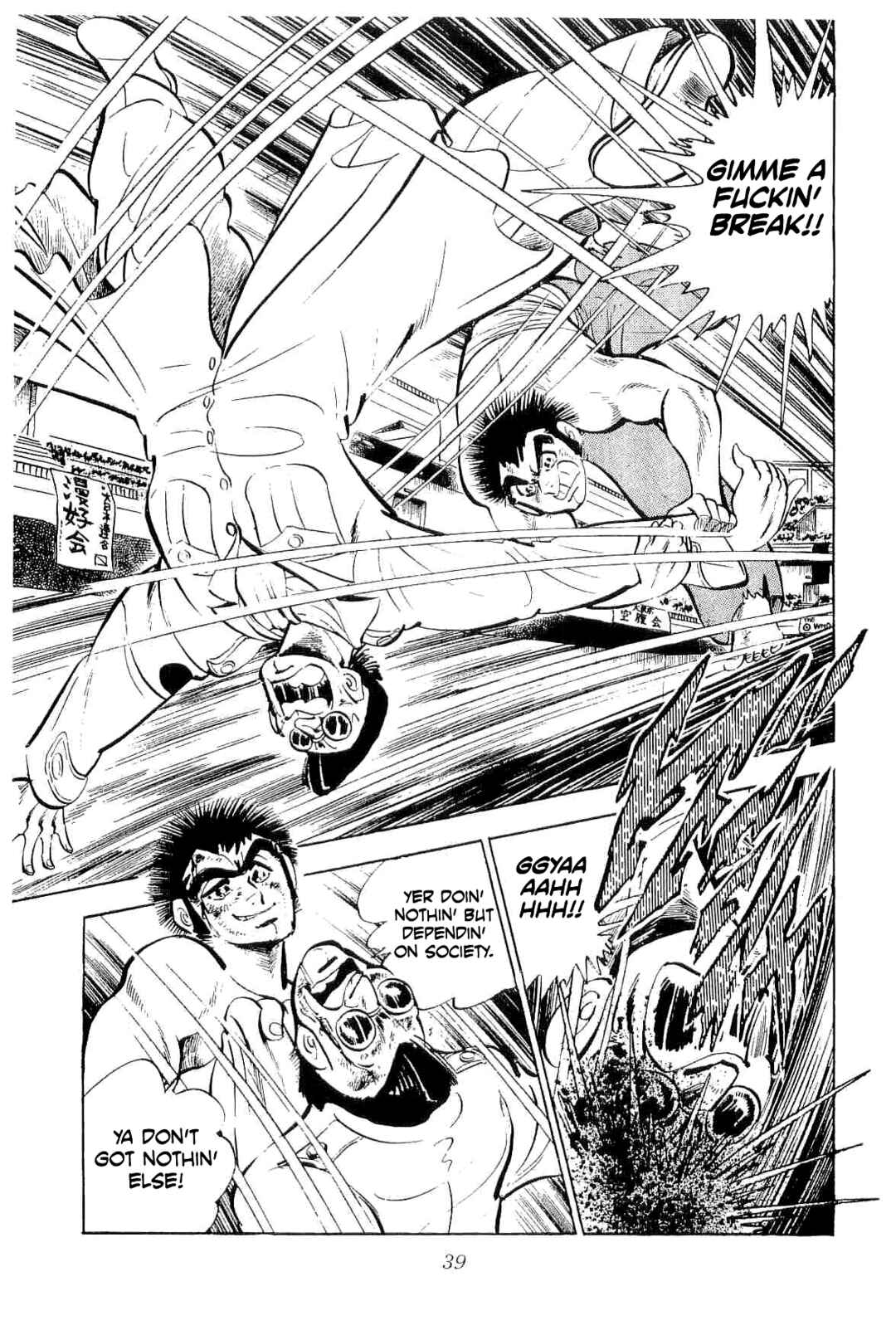 Page 38 Chapter 39 Geki!! Gokutora Ikka