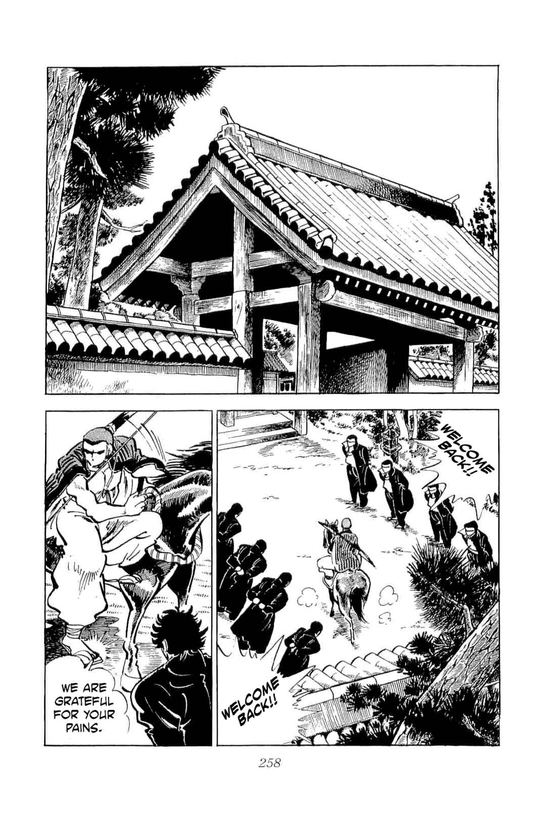 Page 21 Chapter 45 Geki!! Gokutora Ikka