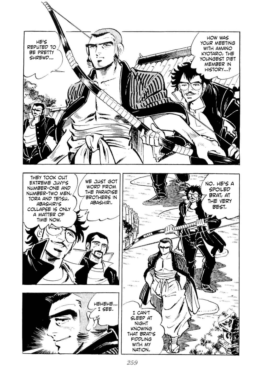 Page 22 Chapter 45 Geki!! Gokutora Ikka