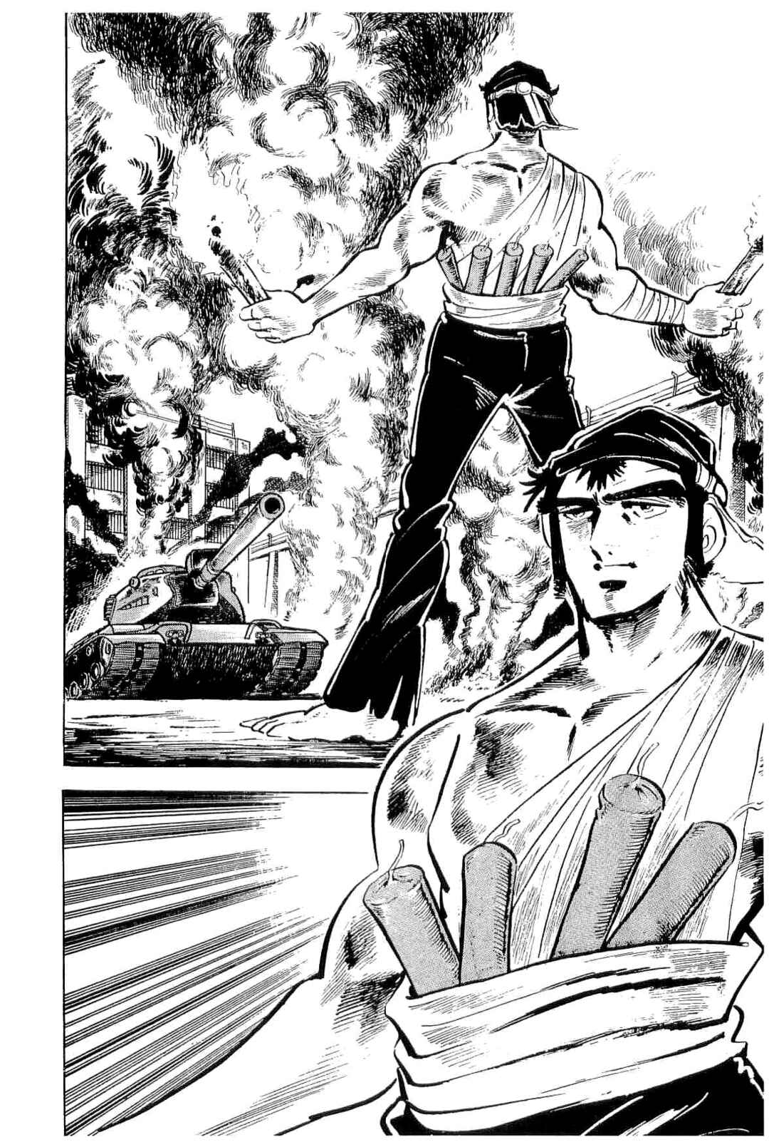 Page 50 Chapter 45 Geki!! Gokutora Ikka