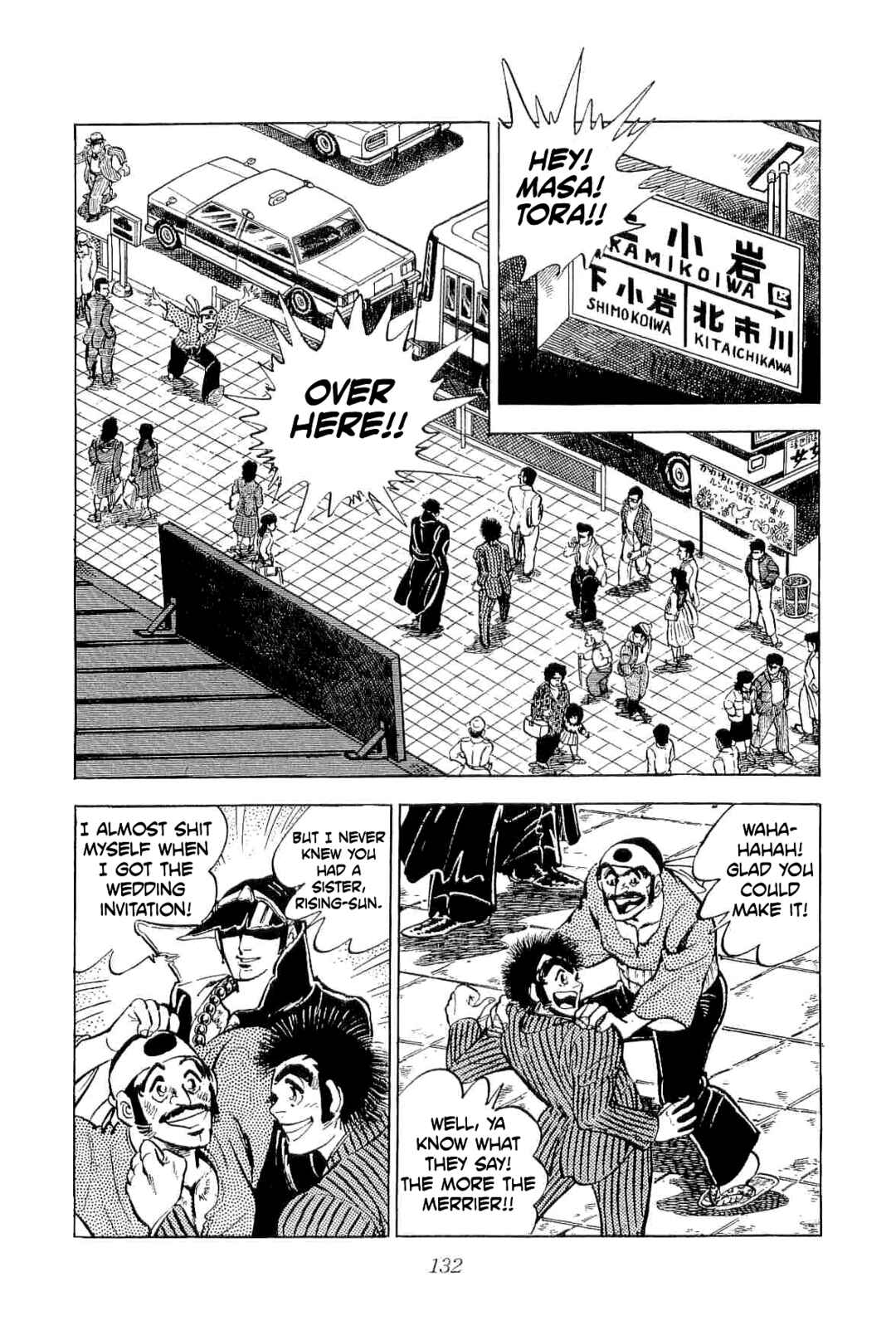 Page 10 Chapter 42 Geki!! Gokutora Ikka