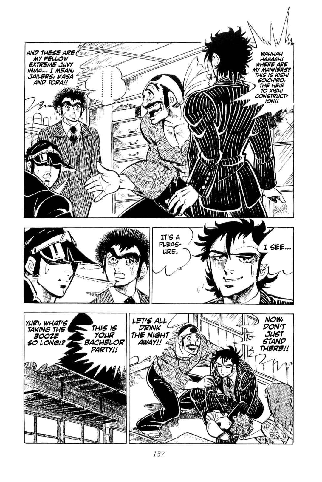 Page 15 Chapter 42 Geki!! Gokutora Ikka