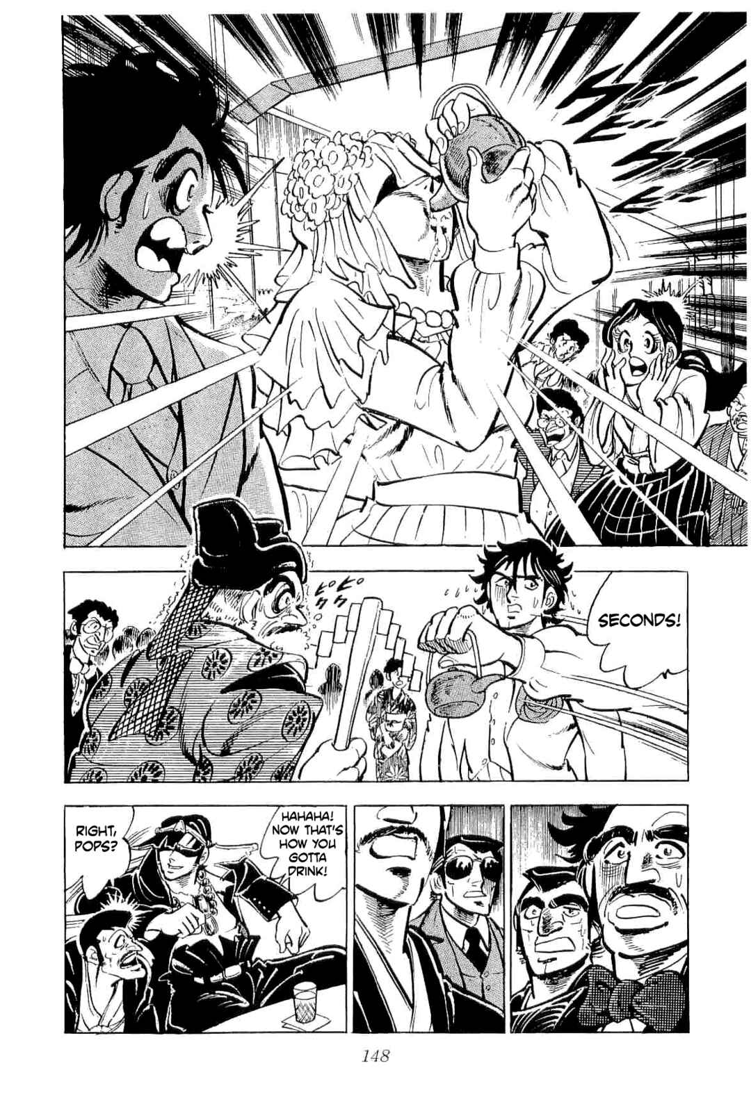 Page 25 Chapter 42 Geki!! Gokutora Ikka