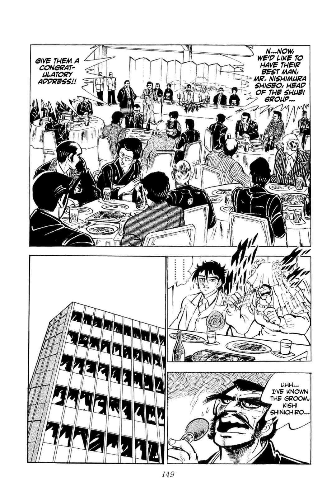 Page 26 Chapter 42 Geki!! Gokutora Ikka