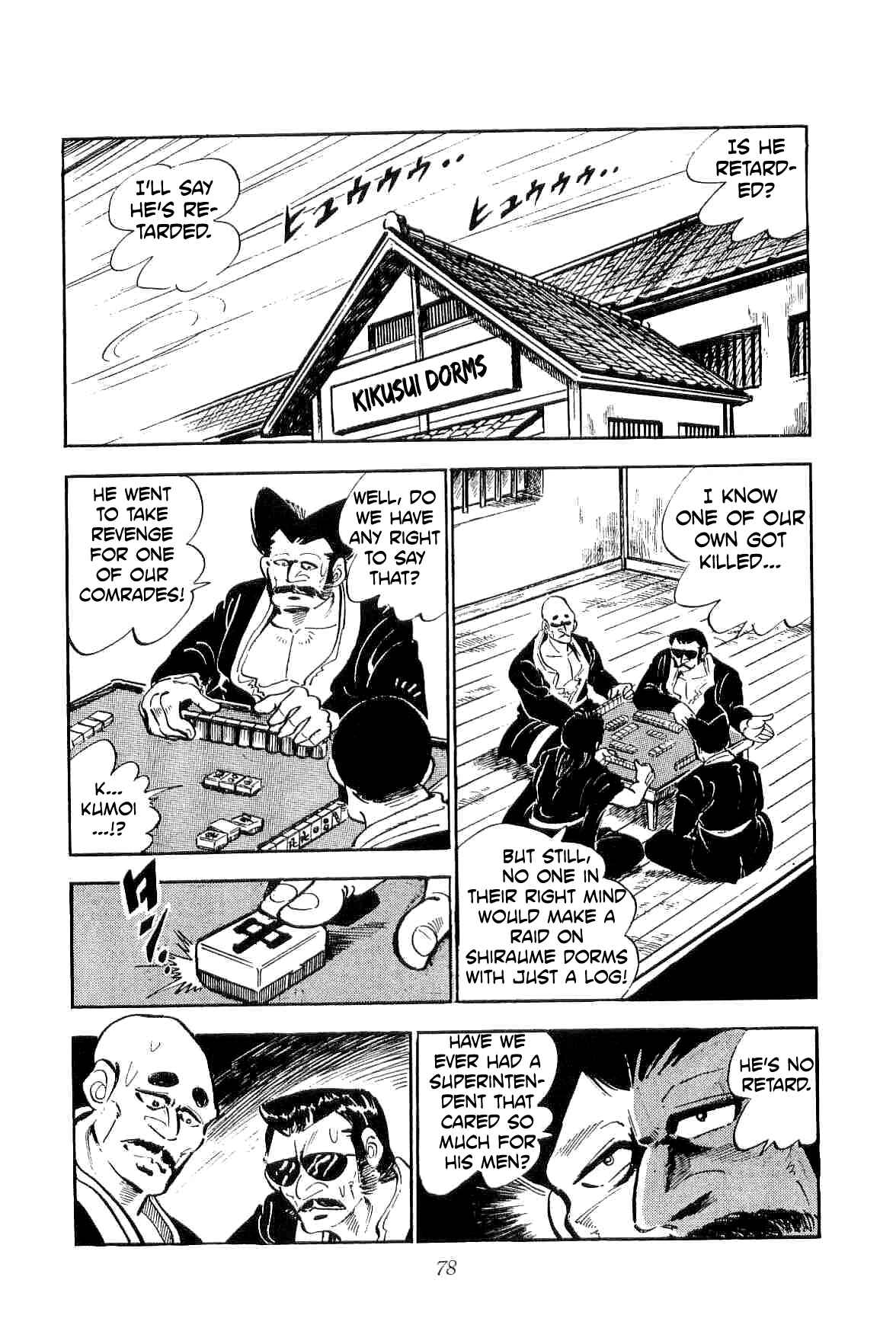 Page 13 Chapter 10 Geki!! Gokutora Ikka