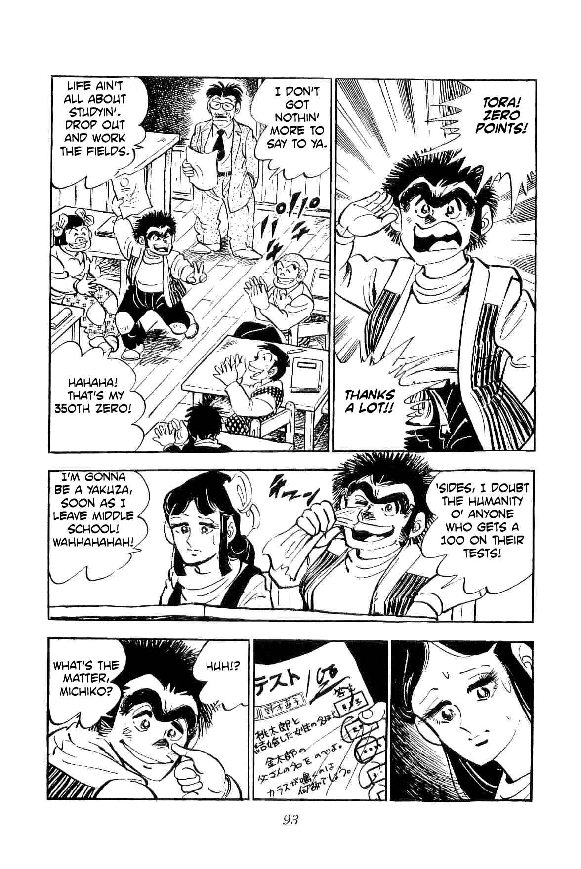 Page 26 Chapter 10 Geki!! Gokutora Ikka