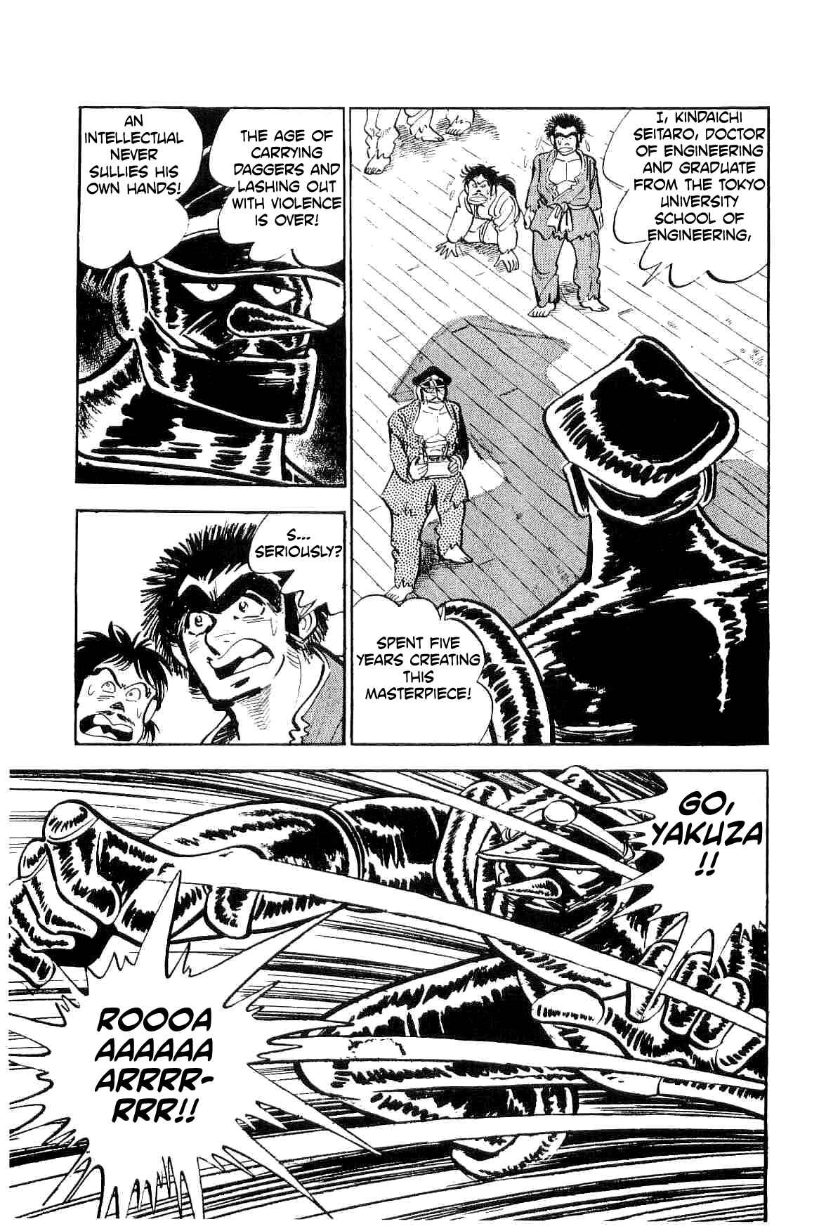 Page 32 Chapter 10 Geki!! Gokutora Ikka
