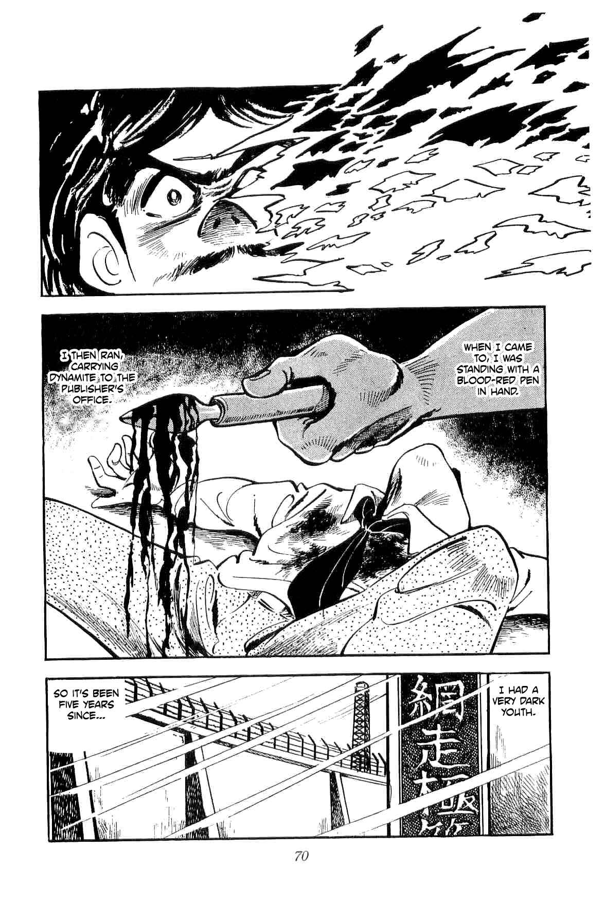 Page 5 Chapter 10 Geki!! Gokutora Ikka