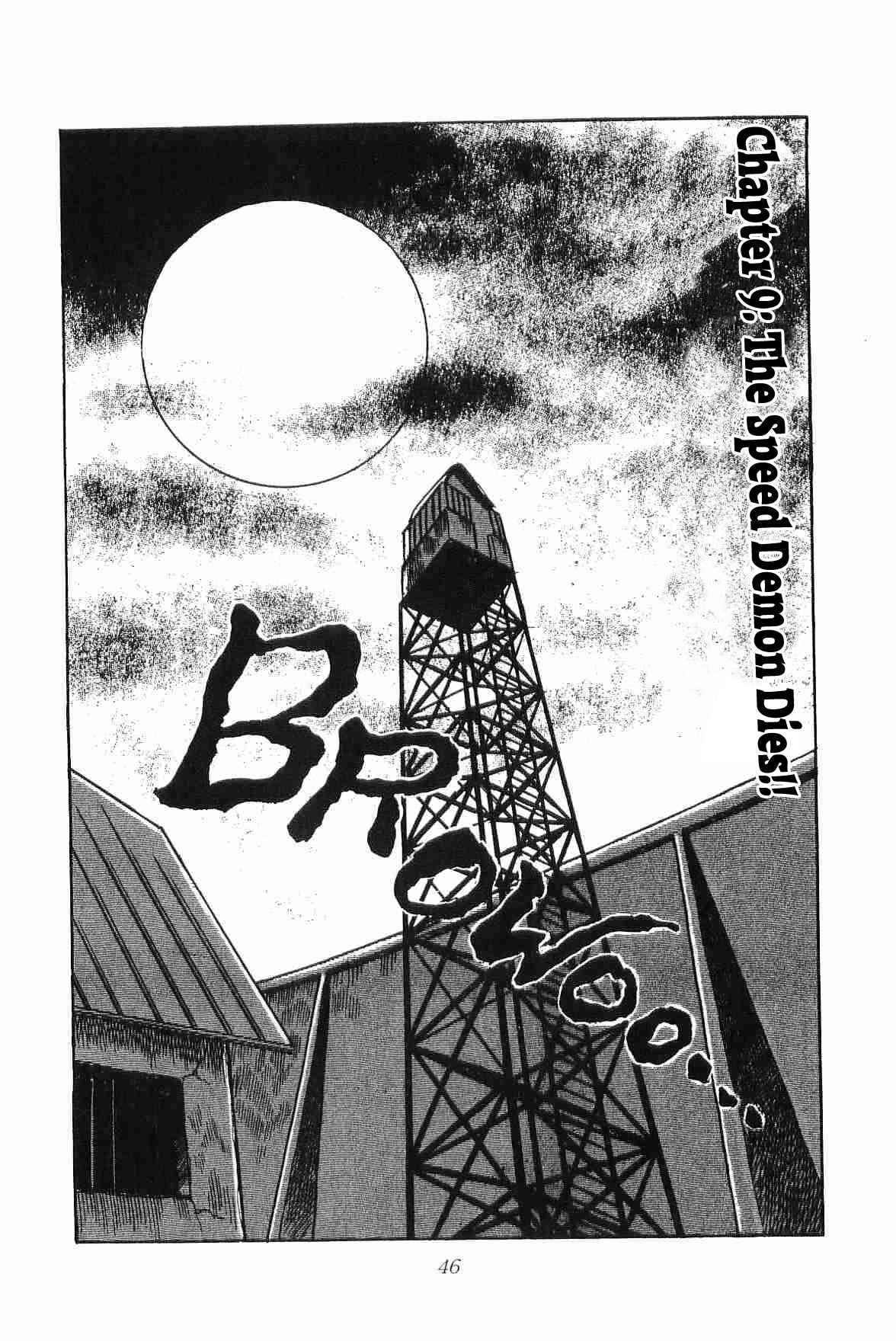 Page 1 Chapter 9 Geki!! Gokutora Ikka