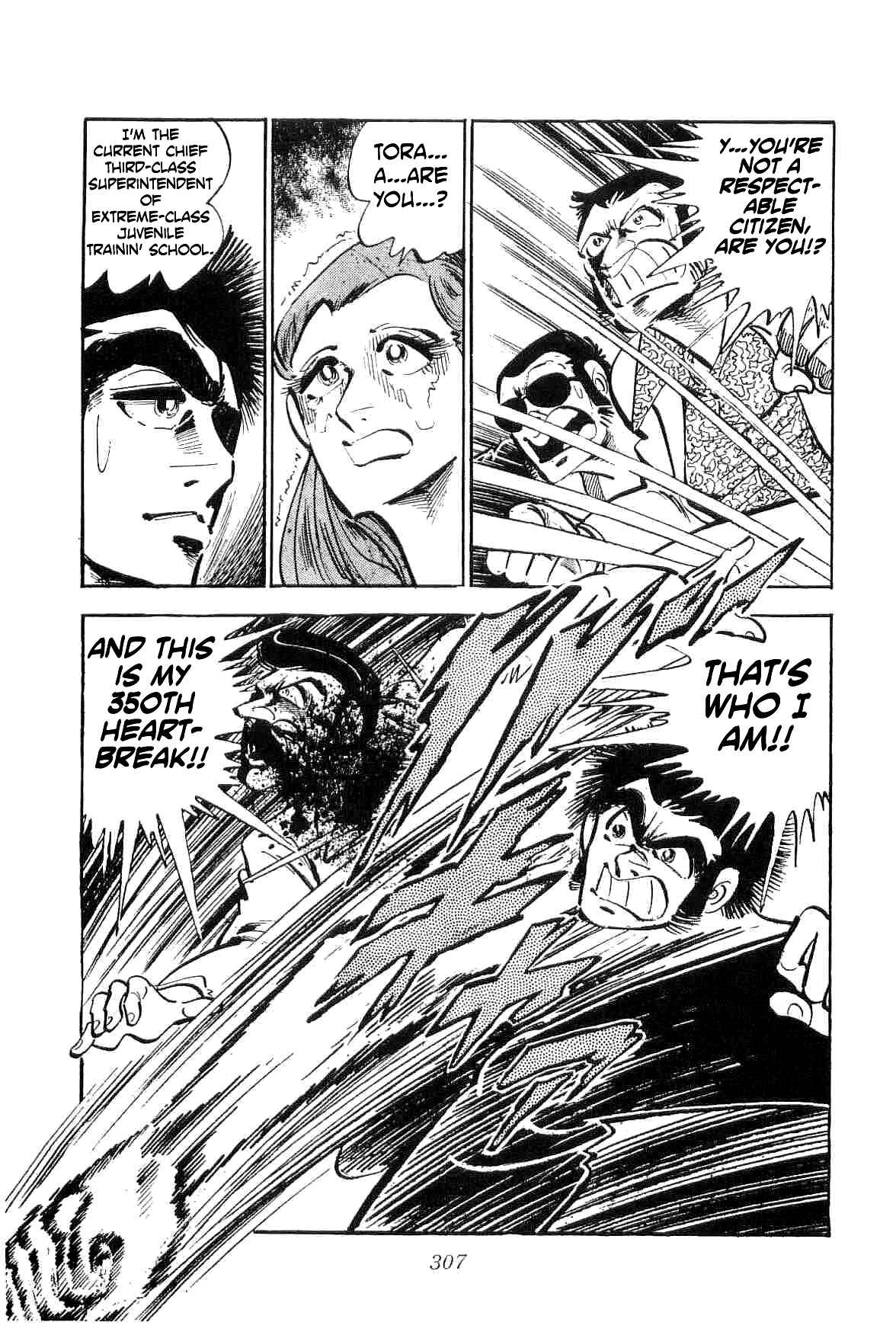 Page 18 Chapter 15 Geki!! Gokutora Ikka