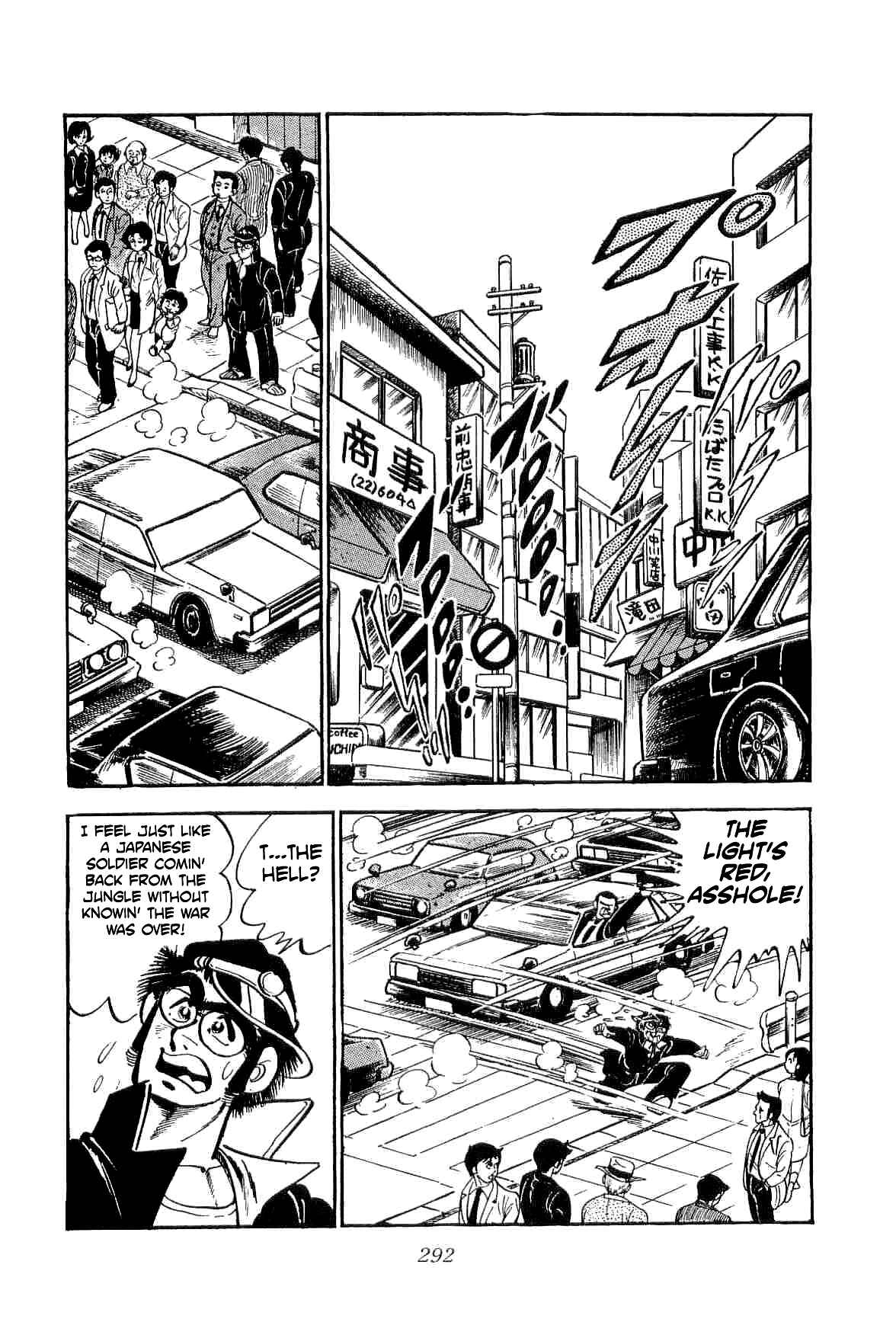 Page 3 Chapter 15 Geki!! Gokutora Ikka