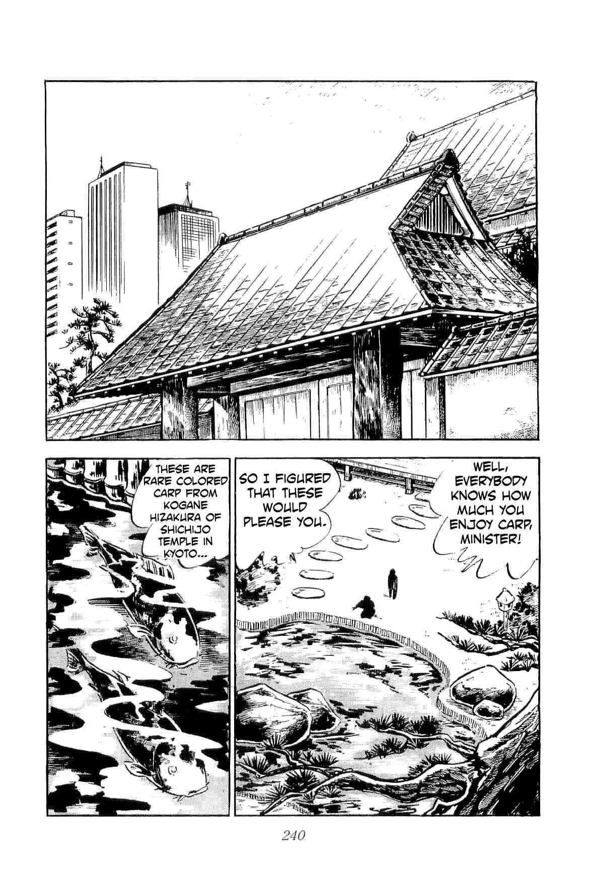 Page 11 Chapter 26 Geki!! Gokutora Ikka