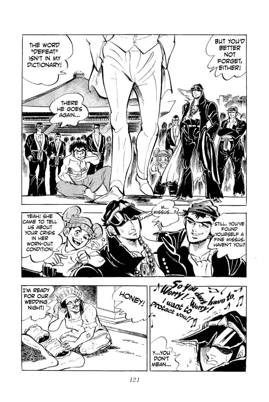 Page 33 Chapter 41 Geki!! Gokutora Ikka