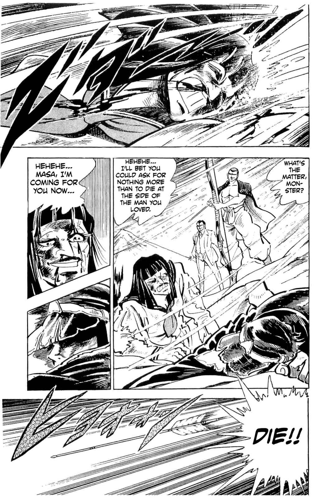 Page 12 Chapter 50 Geki!! Gokutora Ikka