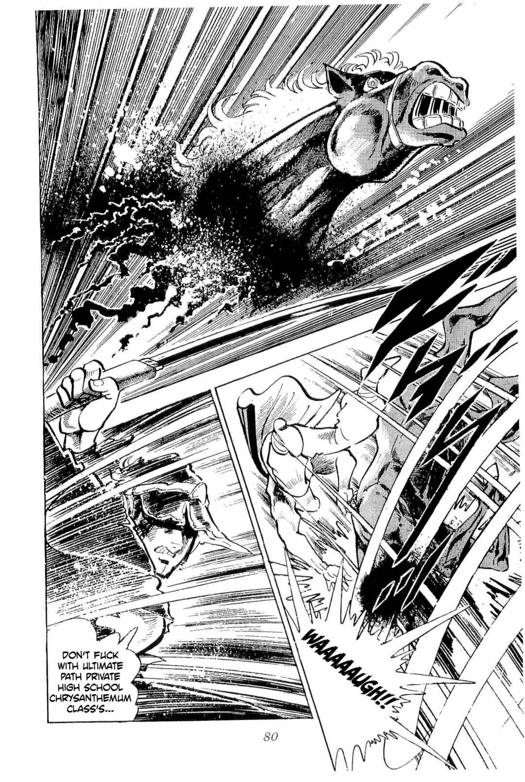 Page 17 Chapter 50 Geki!! Gokutora Ikka