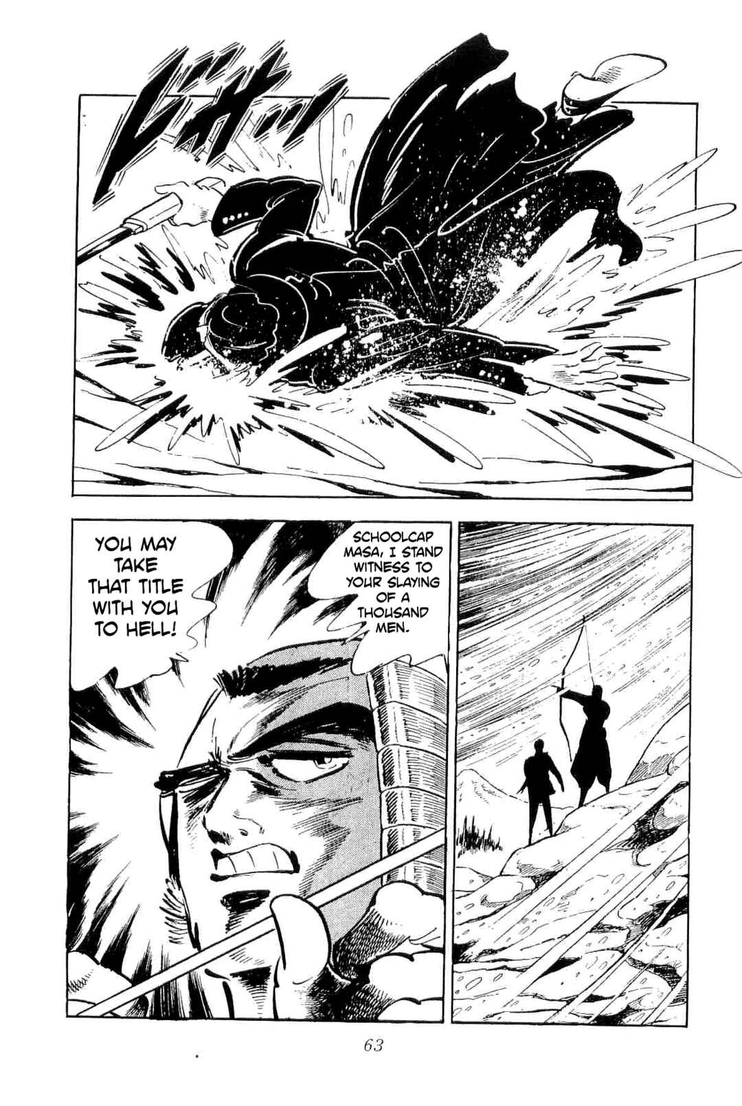 Page 2 Chapter 50 Geki!! Gokutora Ikka