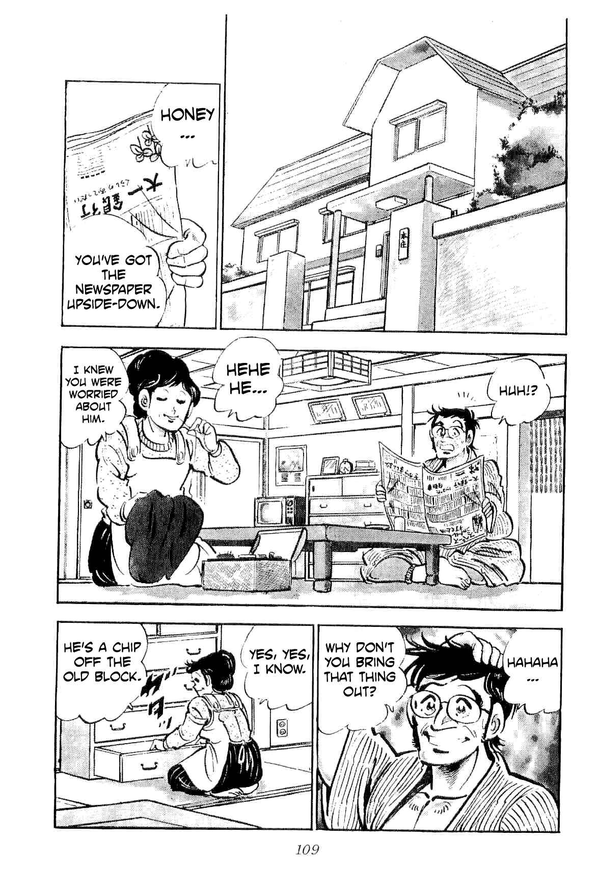 Page 5 Chapter 20 Geki!! Gokutora Ikka