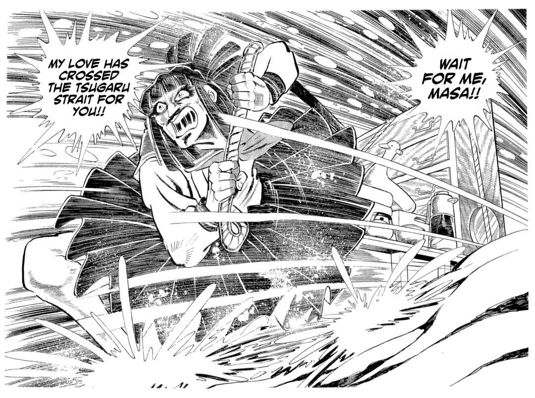 Page 3 Chapter 47 Geki!! Gokutora Ikka