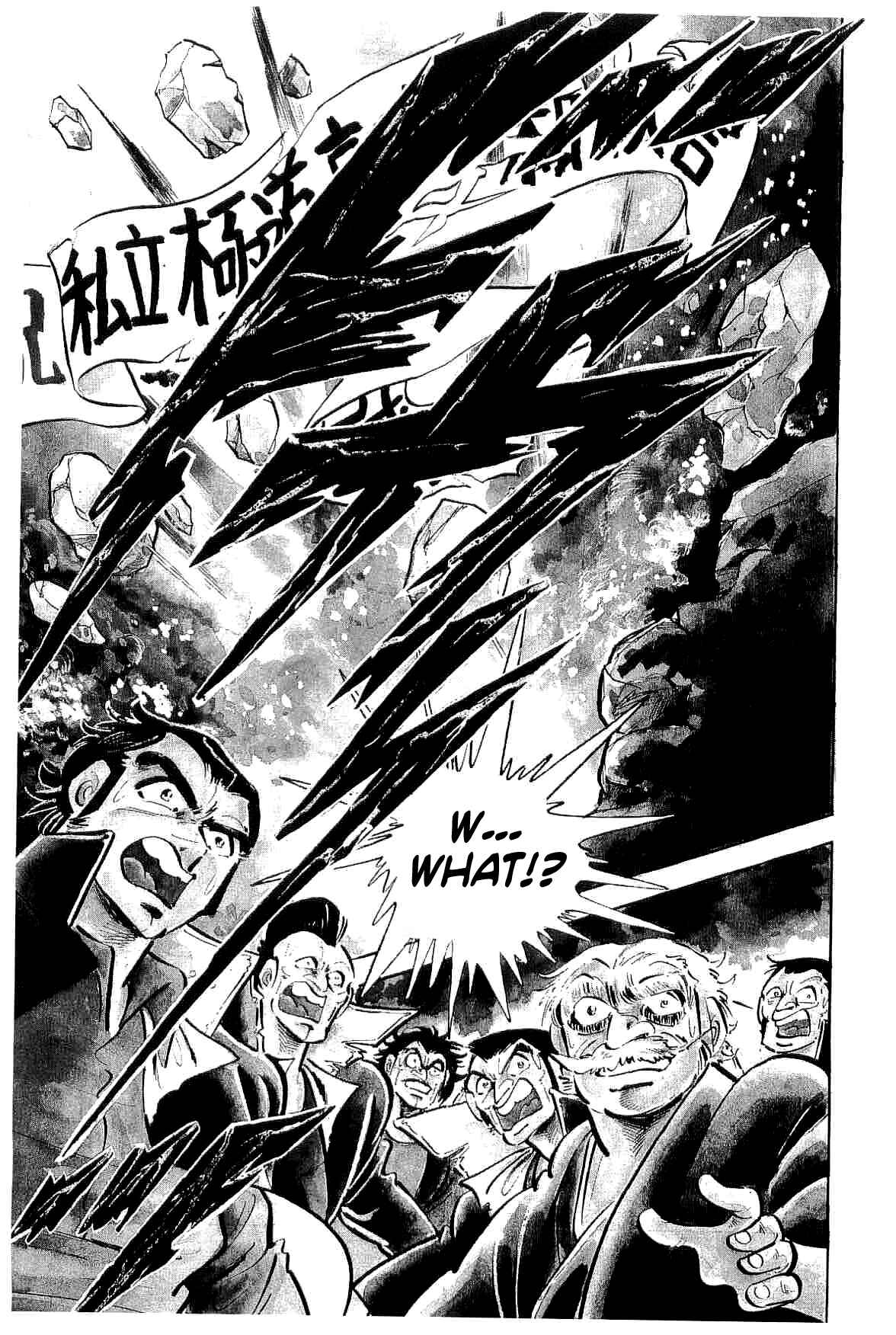 Page 2 Chapter 36 Geki!! Gokutora Ikka