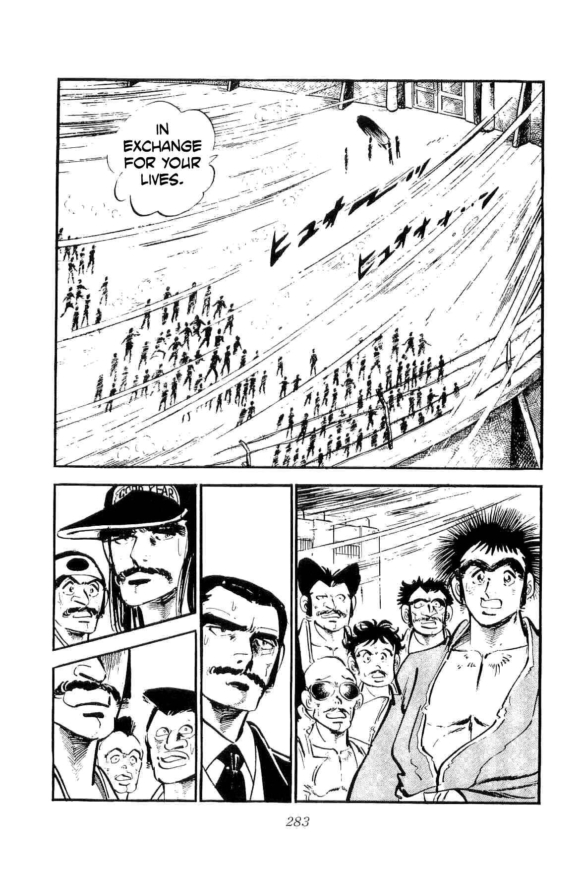 Page 2 Chapter 27 Geki!! Gokutora Ikka