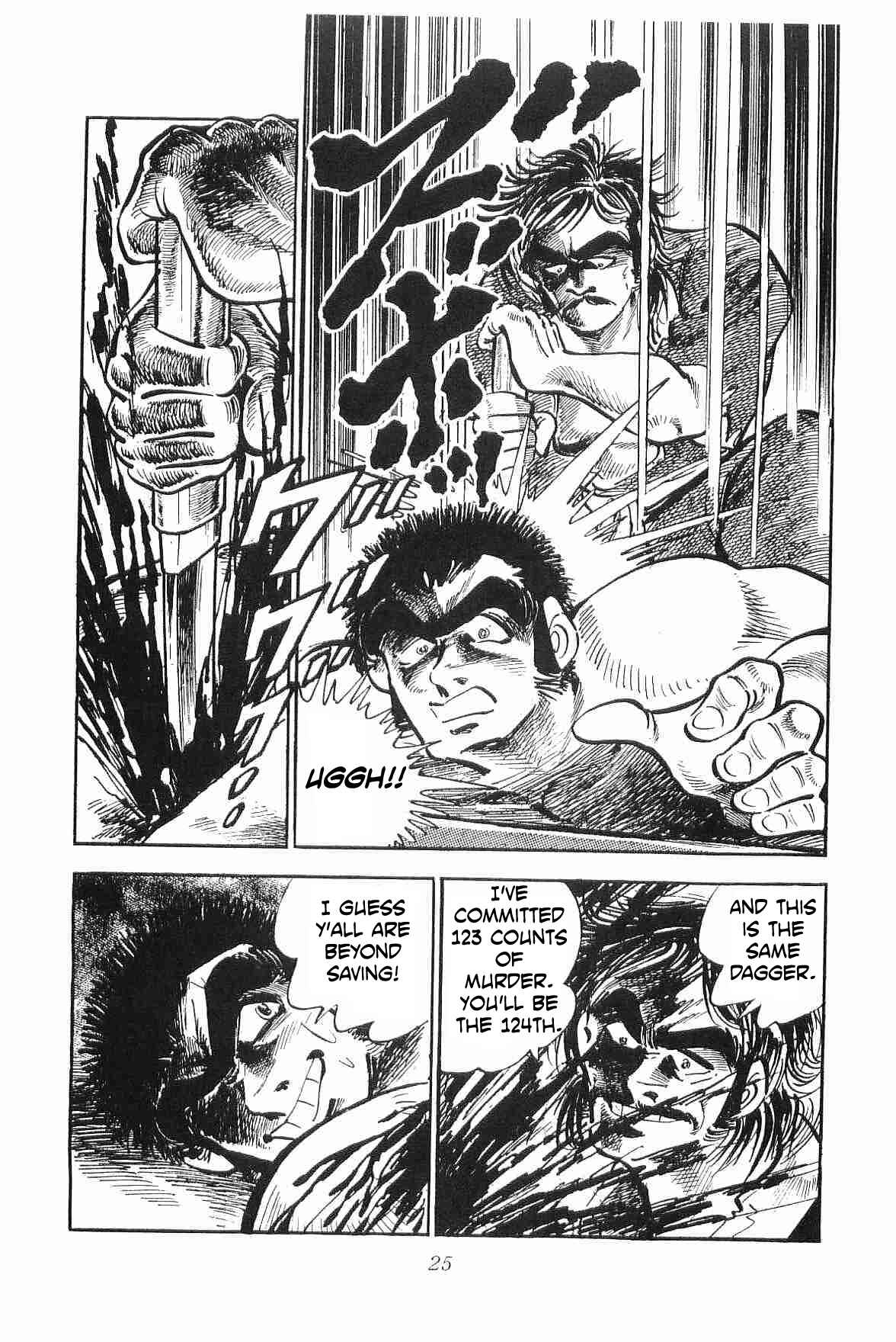 Page 27 Chapter 8 Geki!! Gokutora Ikka