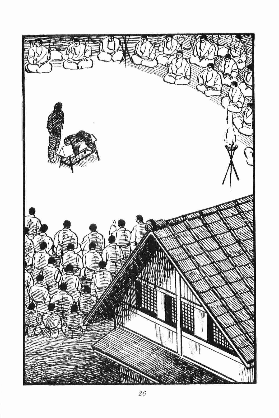 Page 28 Chapter 8 Geki!! Gokutora Ikka