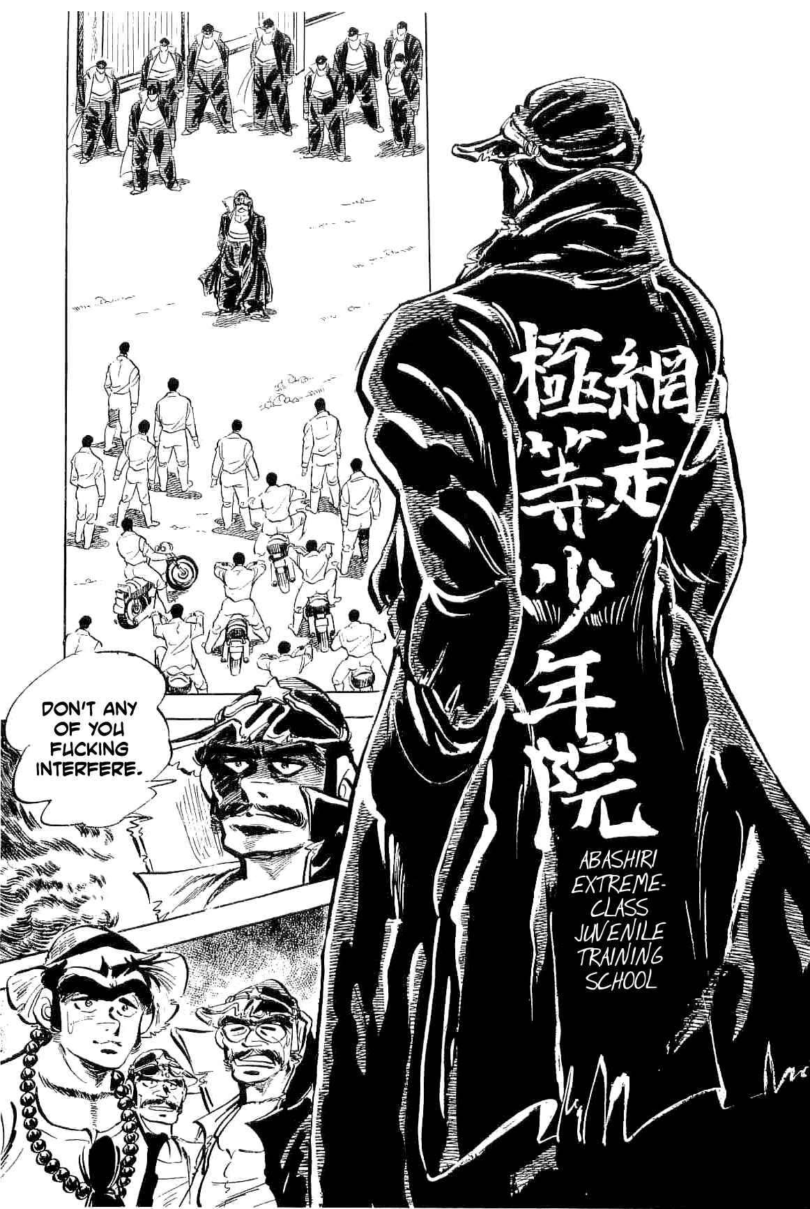 Page 15 Chapter 5 Geki!! Gokutora Ikka