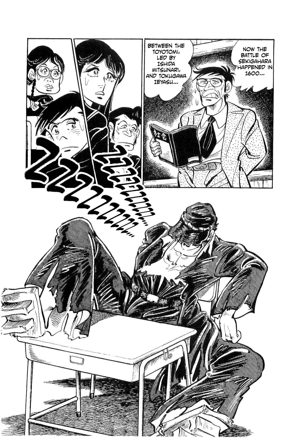 Page 2 Chapter 16 Geki!! Gokutora Ikka