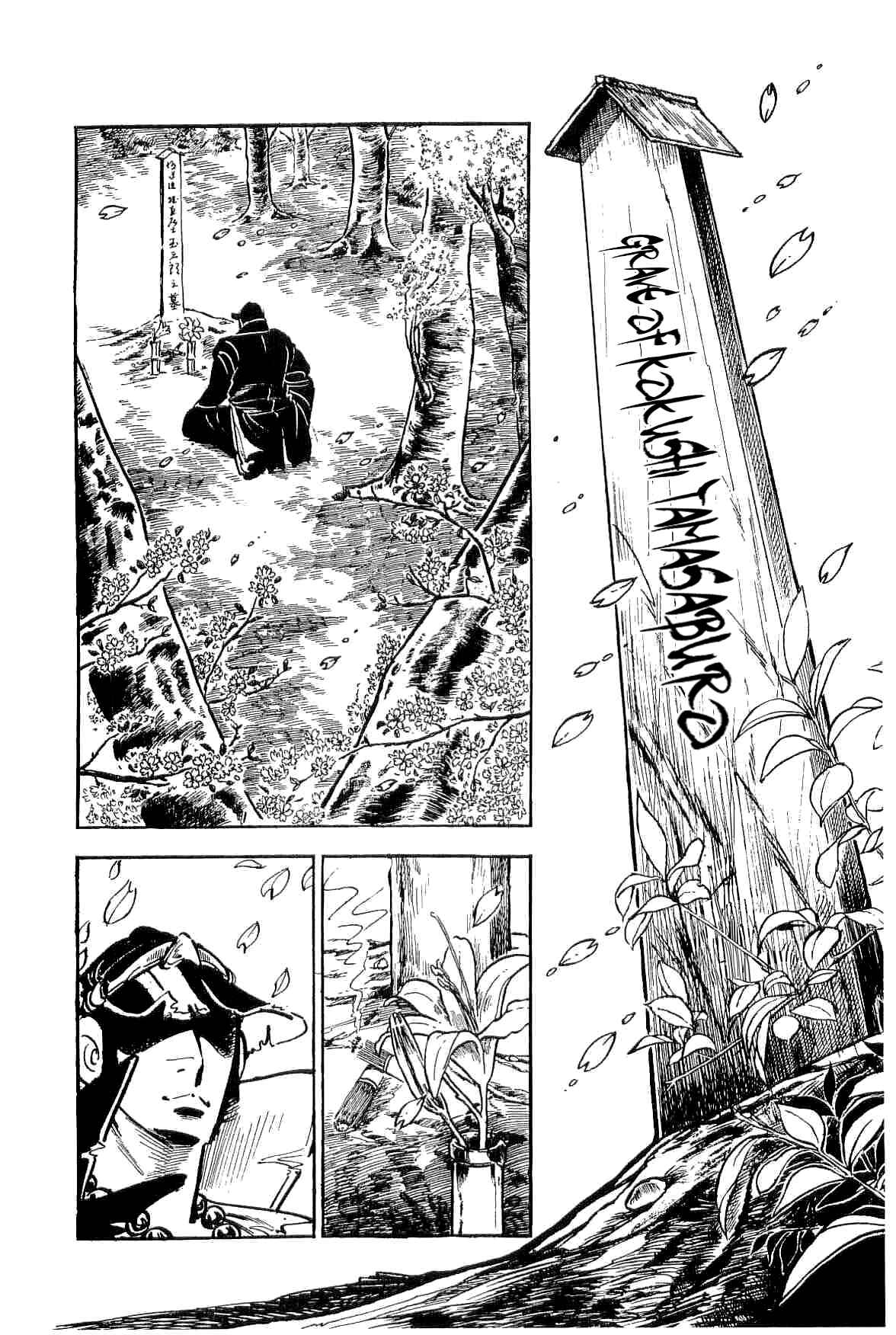 Page 10 Chapter 17 Geki!! Gokutora Ikka