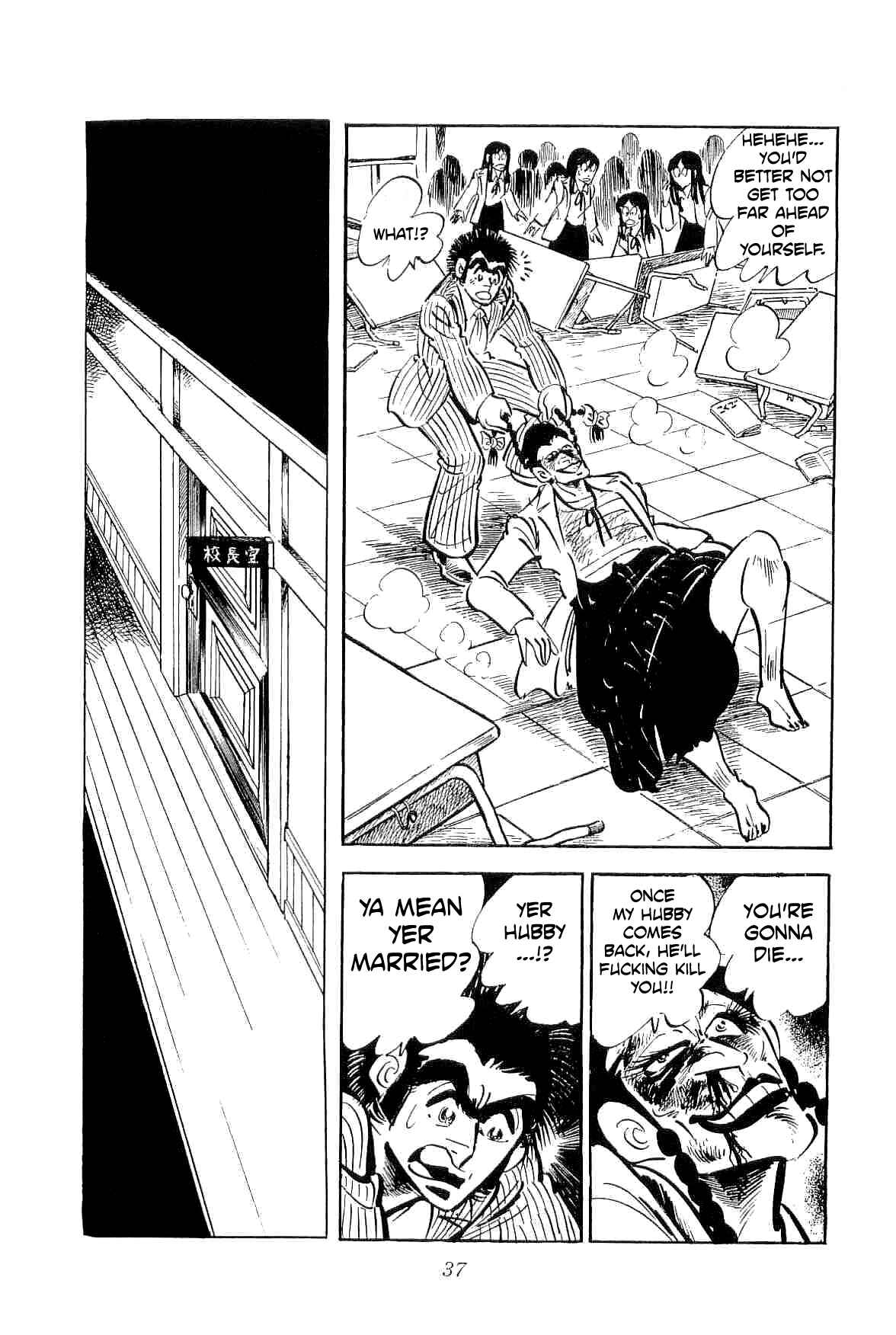 Page 41 Chapter 17 Geki!! Gokutora Ikka