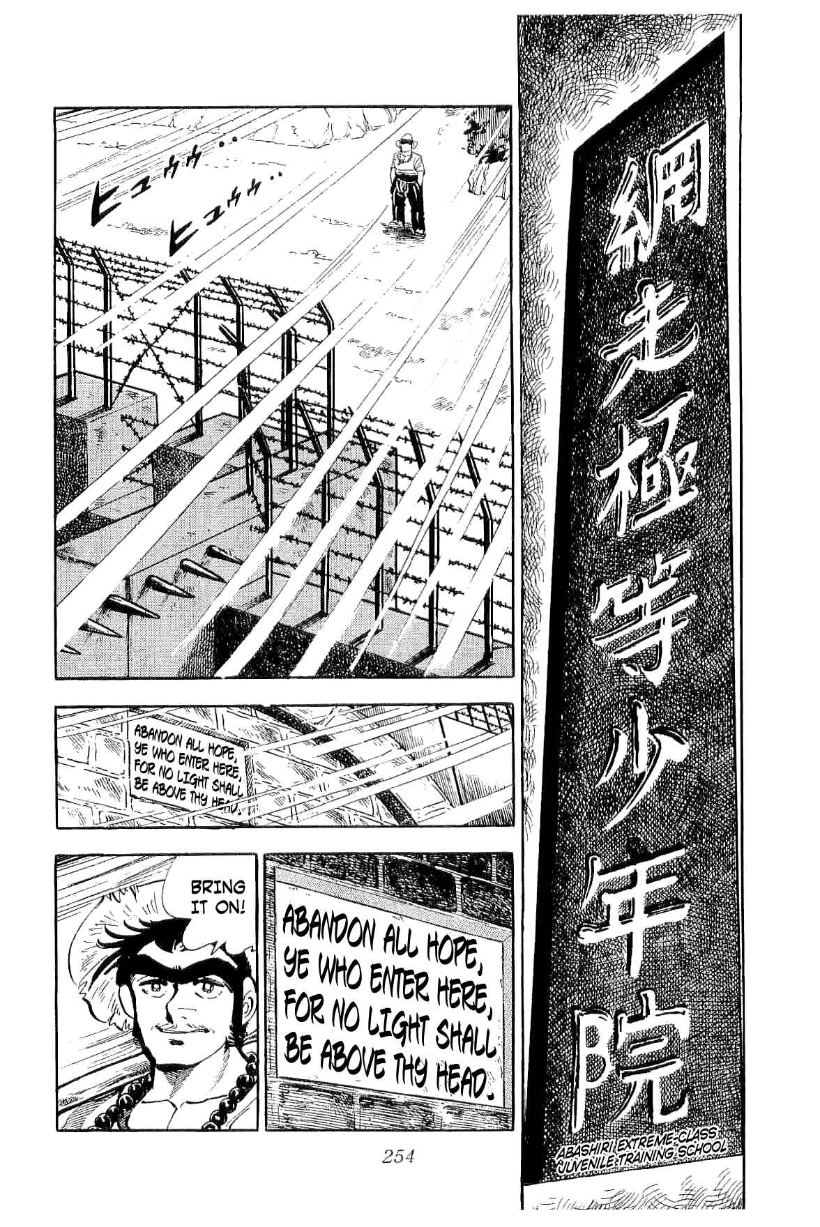 Page 20 Chapter 6 Geki!! Gokutora Ikka