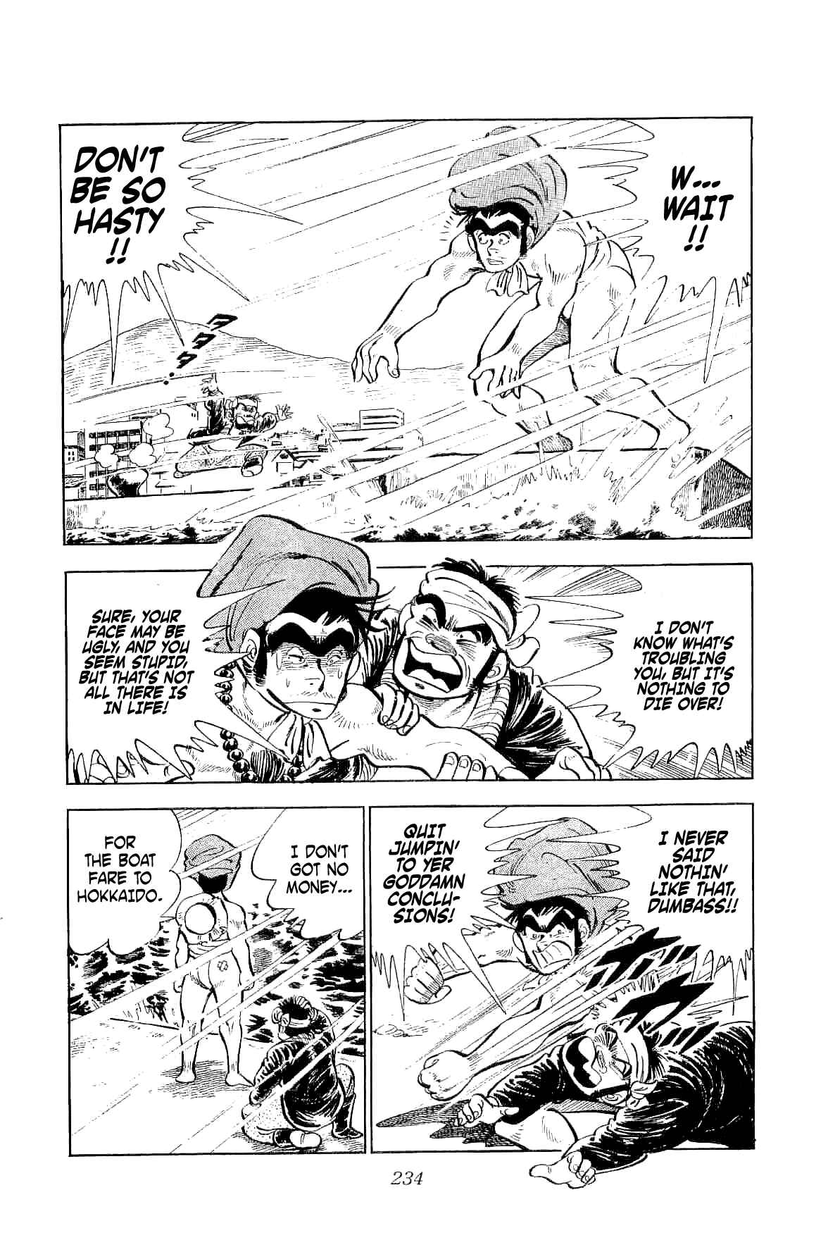 Page 3 Chapter 6 Geki!! Gokutora Ikka