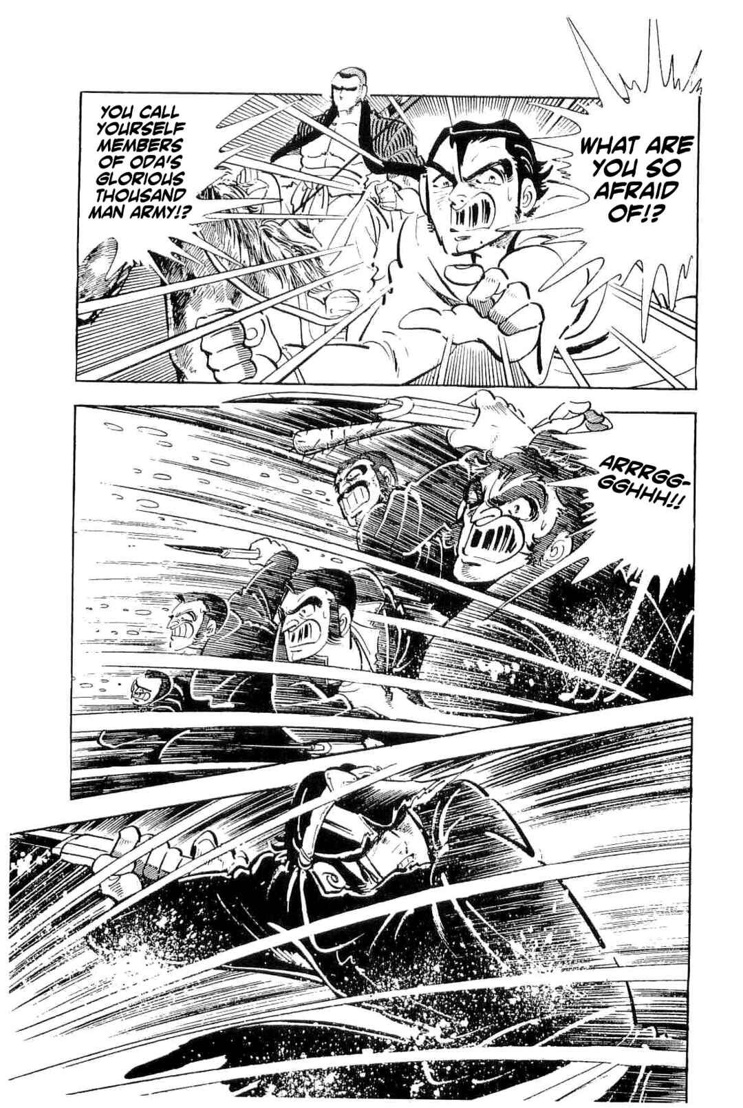 Page 22 Chapter 49 Geki!! Gokutora Ikka