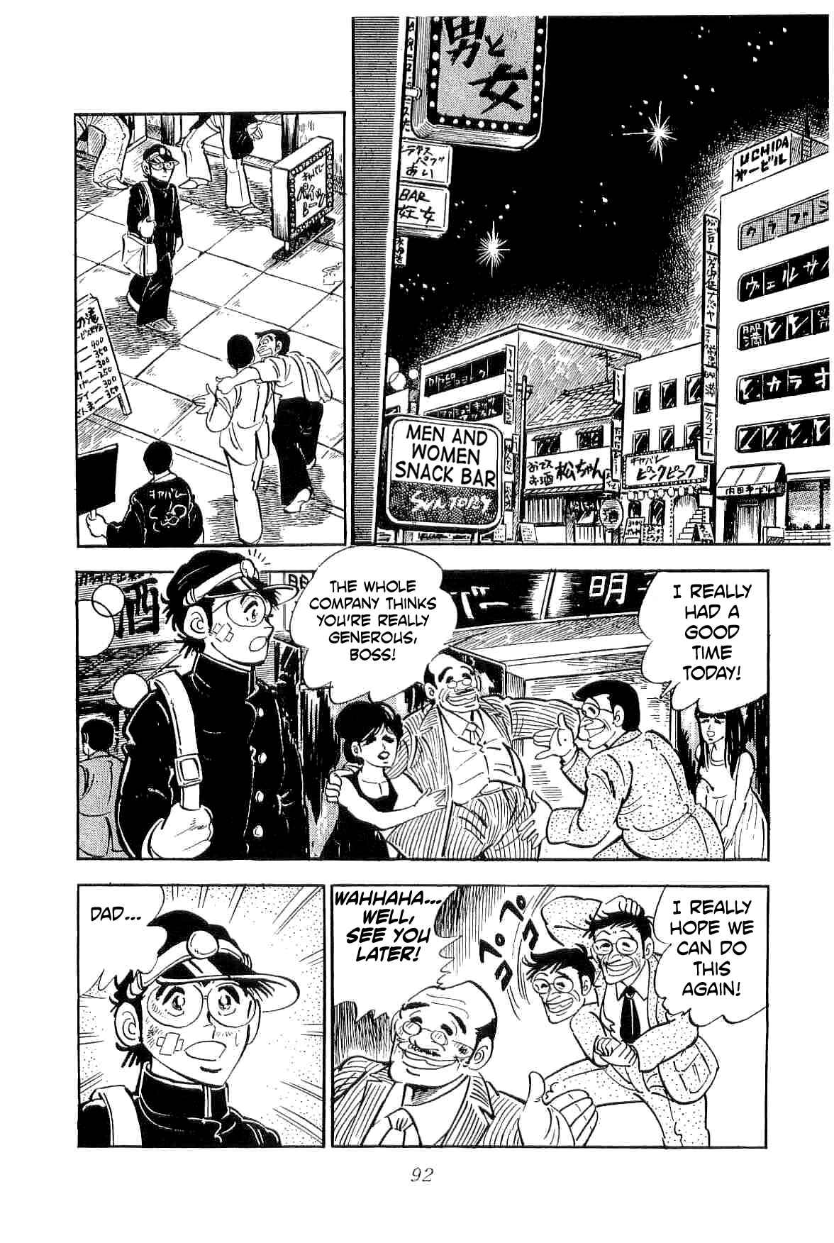 Page 9 Chapter 19 Geki!! Gokutora Ikka