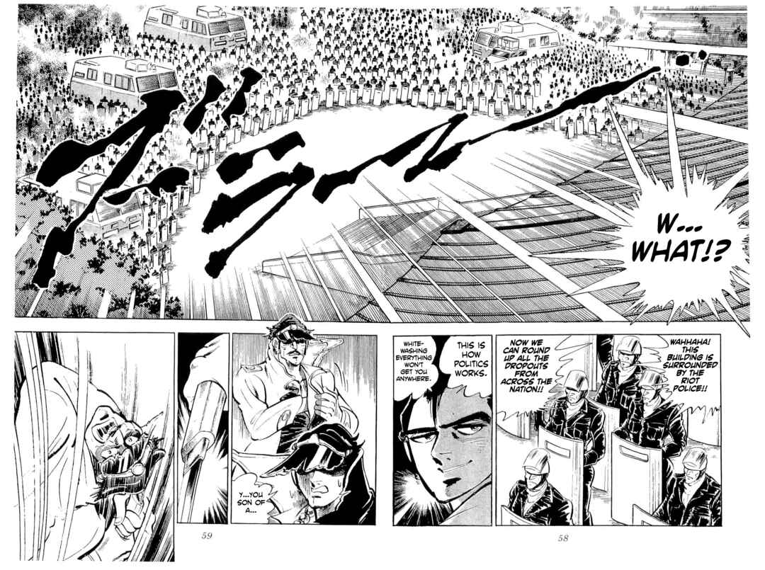 Page 14 Chapter 40 Geki!! Gokutora Ikka