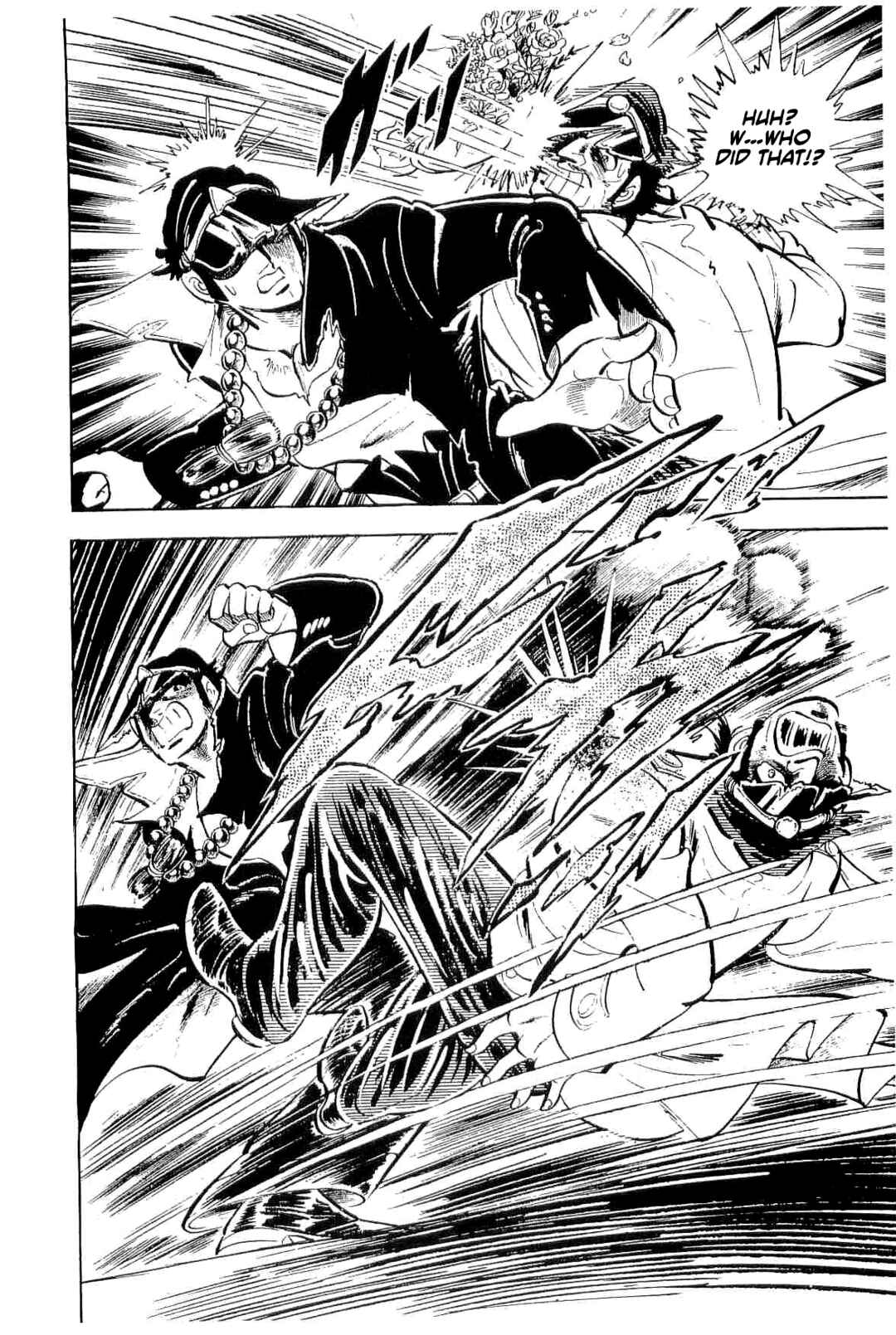 Page 15 Chapter 40 Geki!! Gokutora Ikka