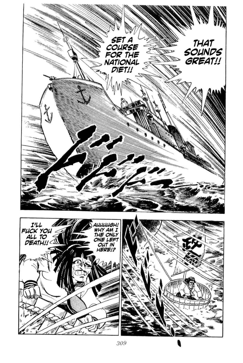 Page 10 Chapter 38 Geki!! Gokutora Ikka