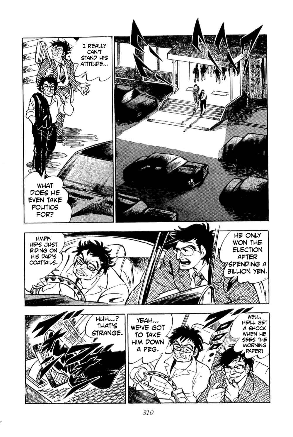 Page 11 Chapter 38 Geki!! Gokutora Ikka