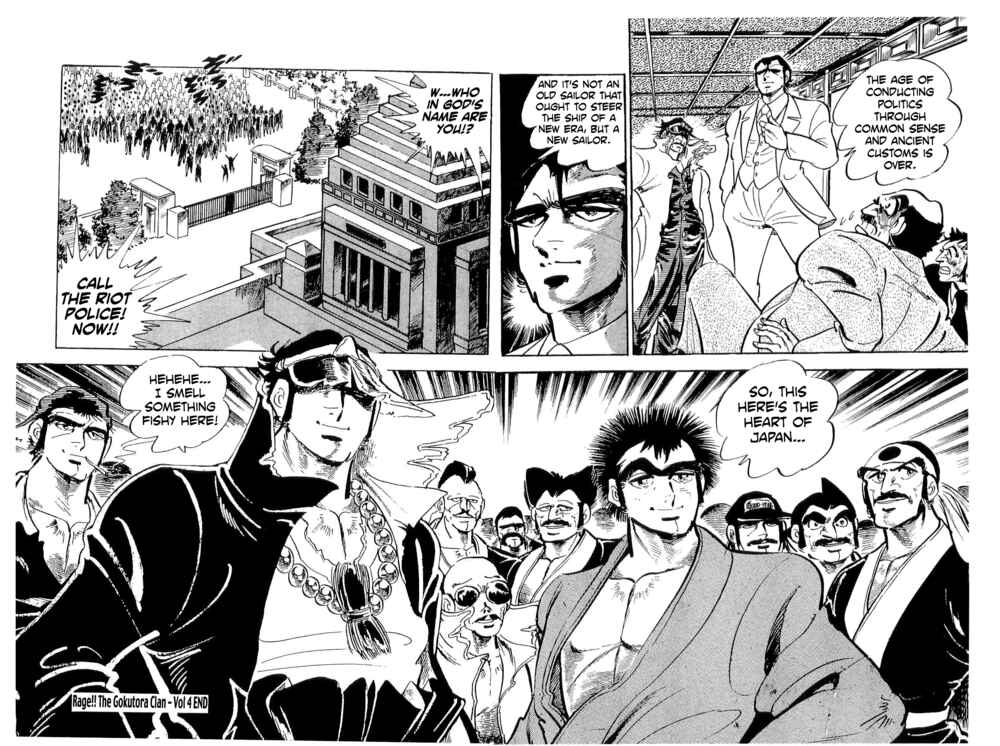 Page 17 Chapter 38 Geki!! Gokutora Ikka